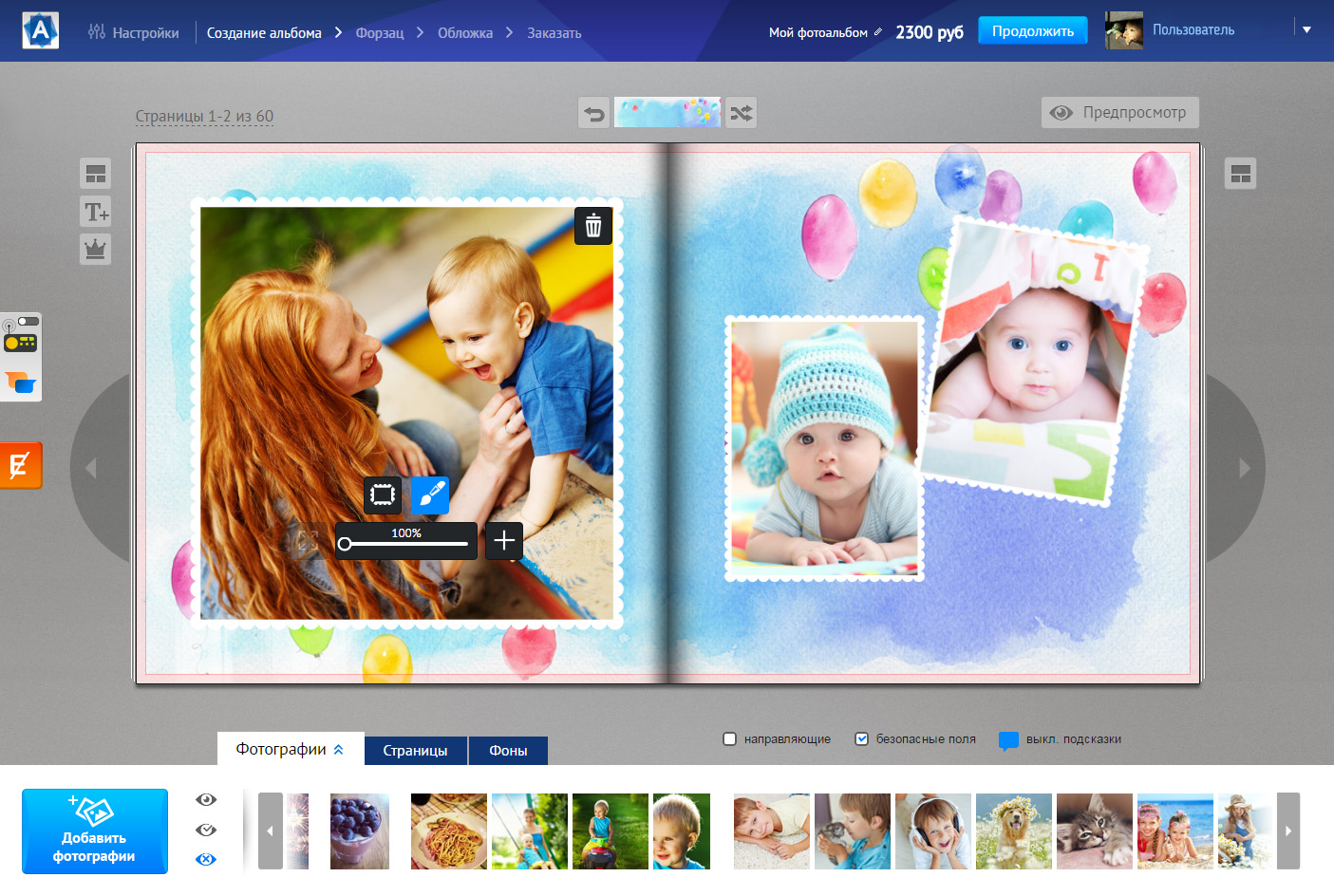 Создать фото ребенка по фото родителей онлайн бесплатно